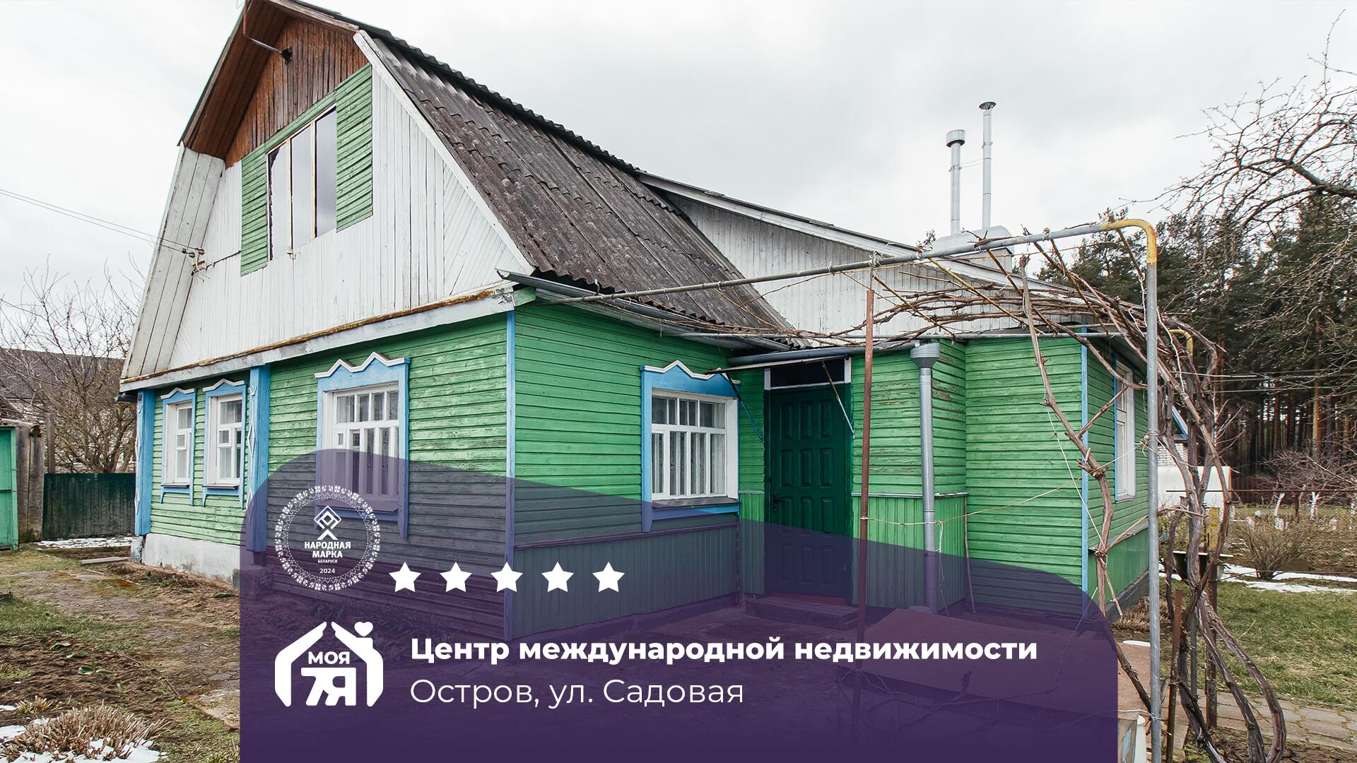 Дом па адрасу д. Остров