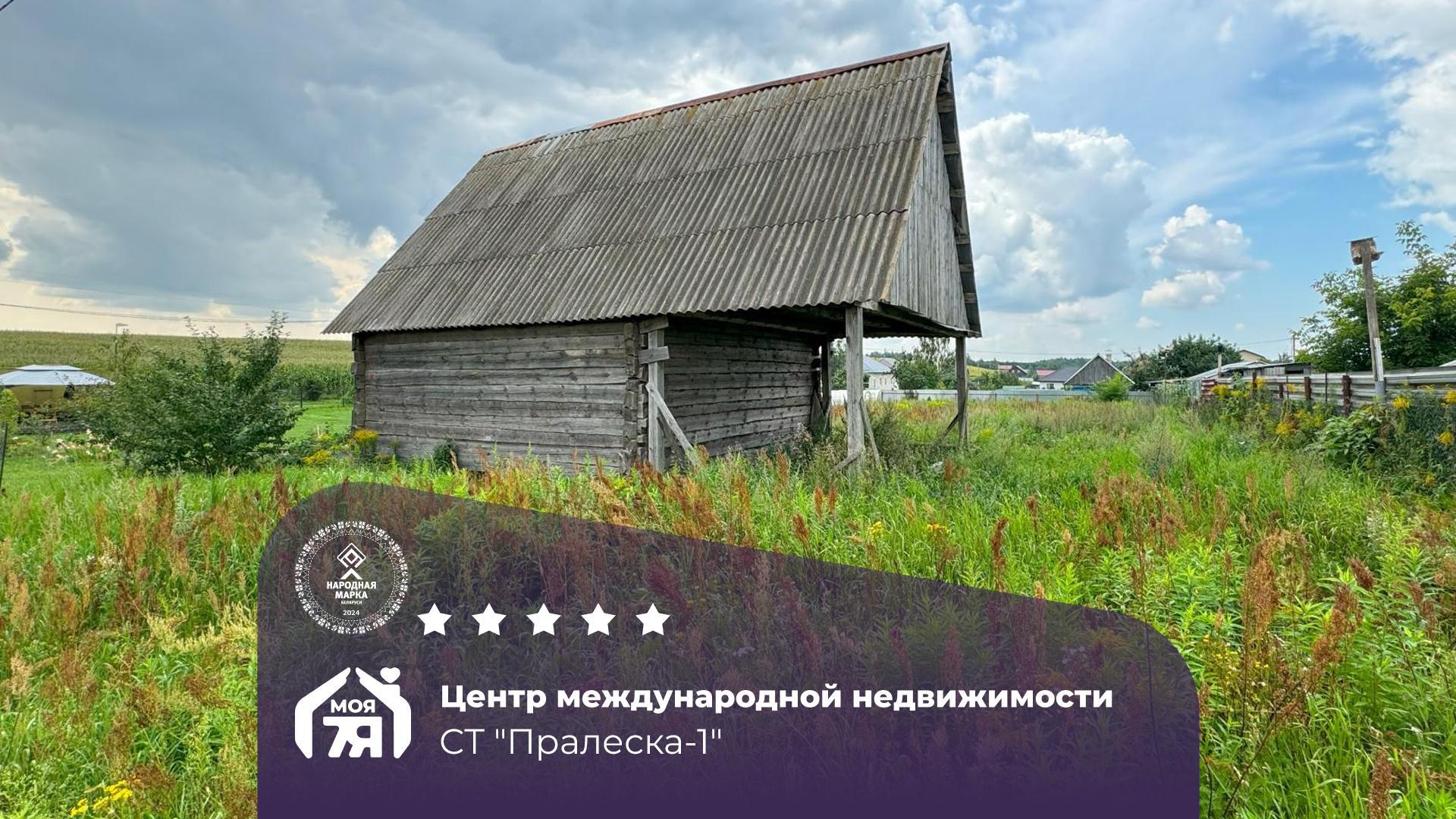 Дача по адресу с/т. Пралеска-1