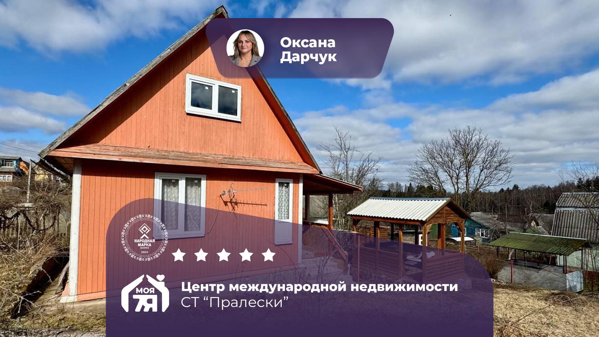 Дача по адресу с/т. Пралески