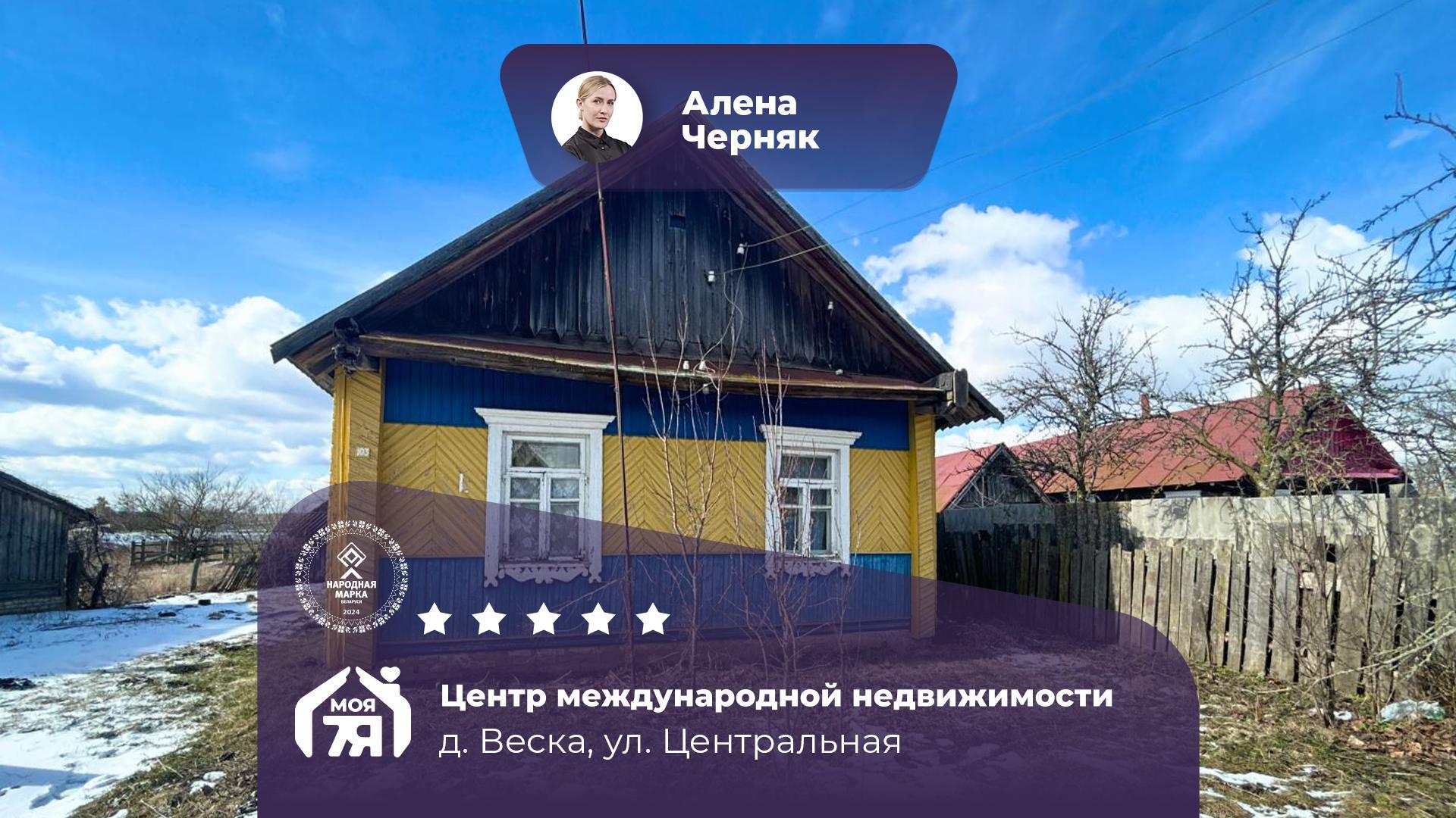 Дом по адресу д. Веска, Центральная ул.
