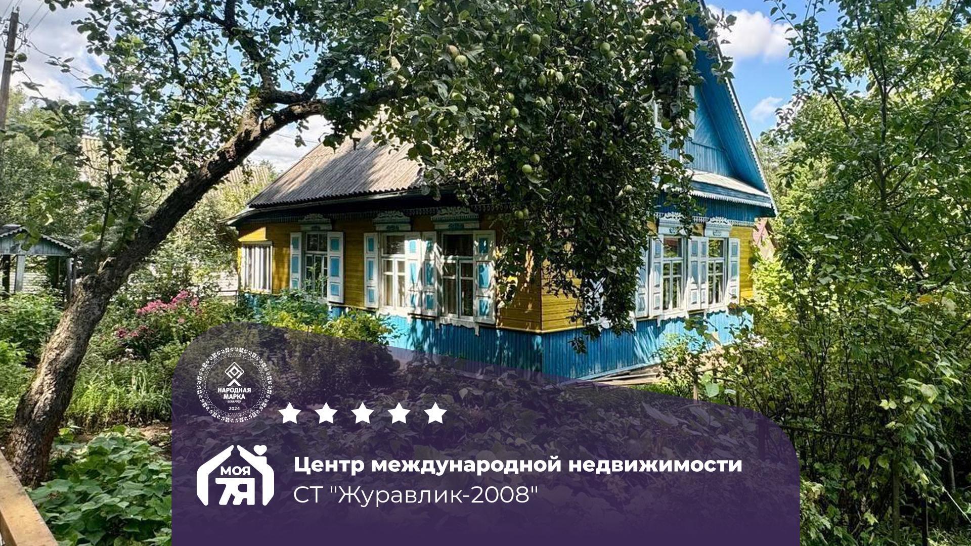 Дача по адресу с/т. Журавлик-2008