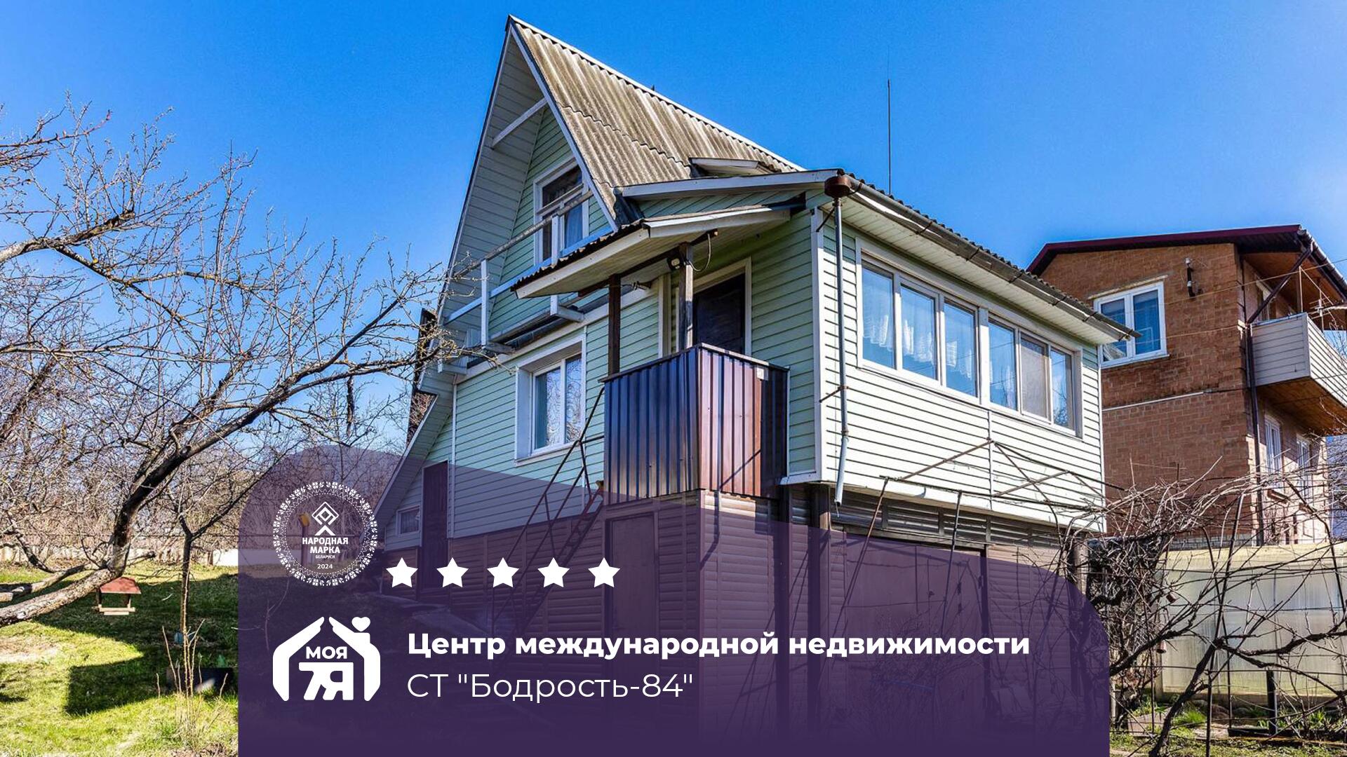 Дача по адресу с/т. Бодрость-84