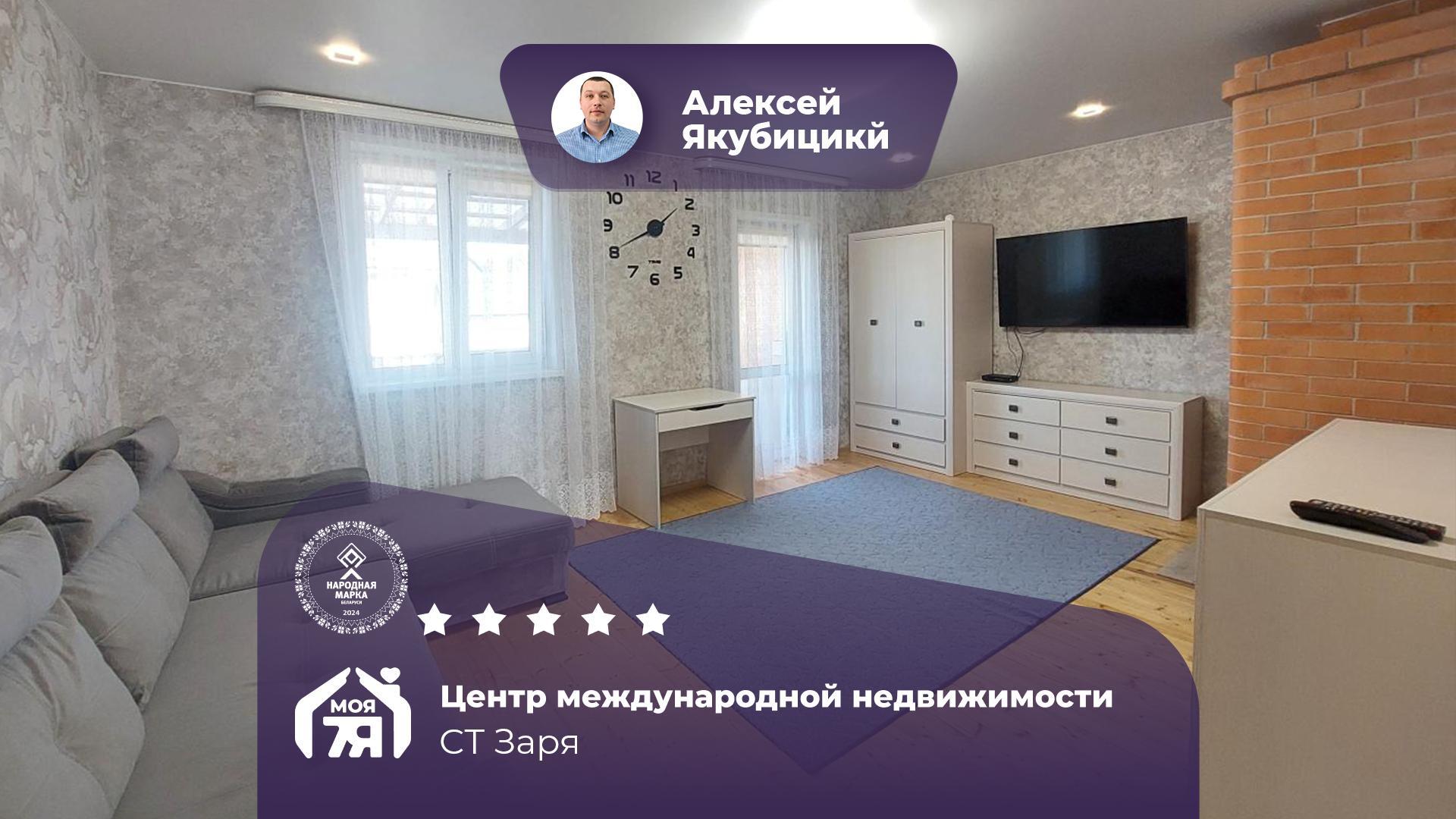 Участок по адресу с/т. Заря