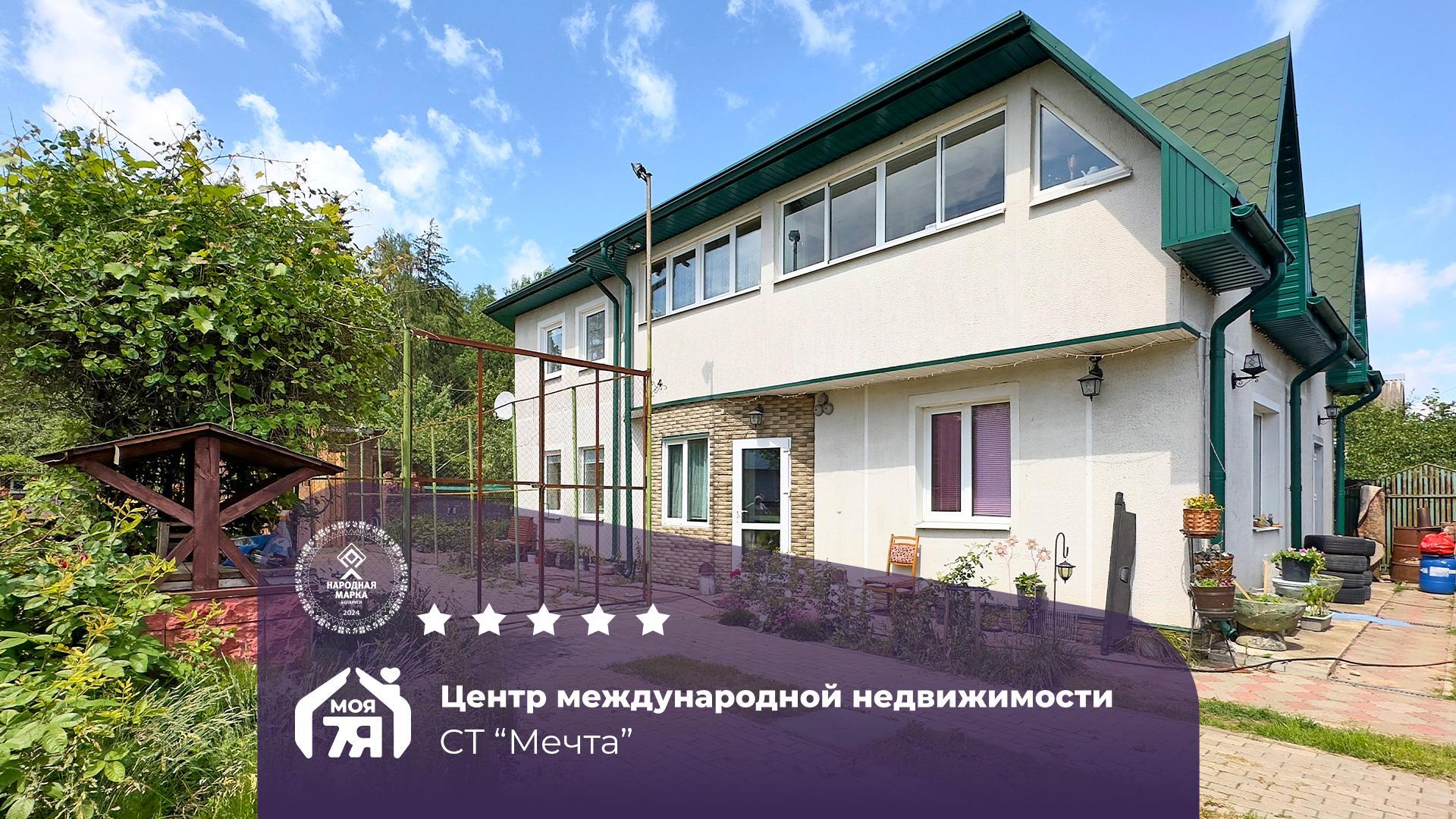 Дача по адресу с/т. Мечта
