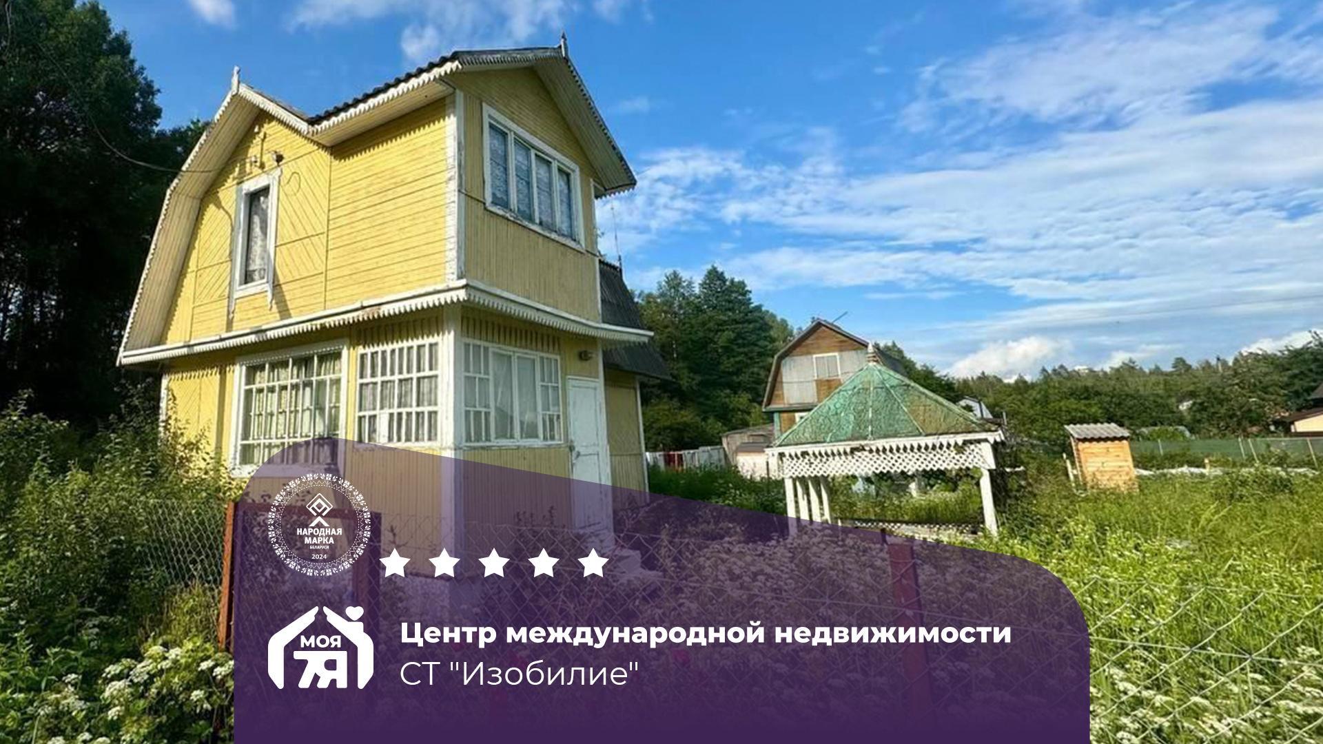 Дача по адресу с/т. Изобилие