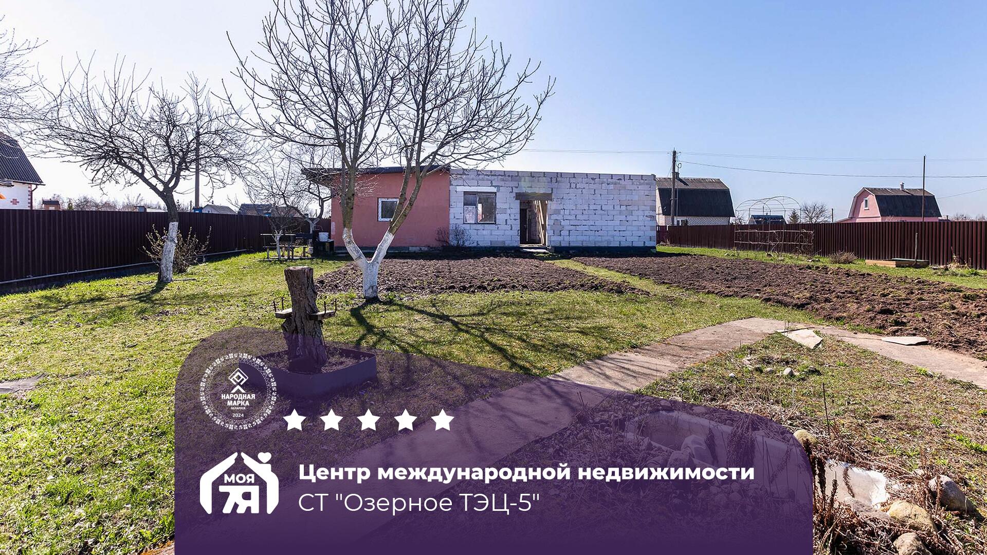 Участок по адресу с/т. Озерное ТЭЦ 5