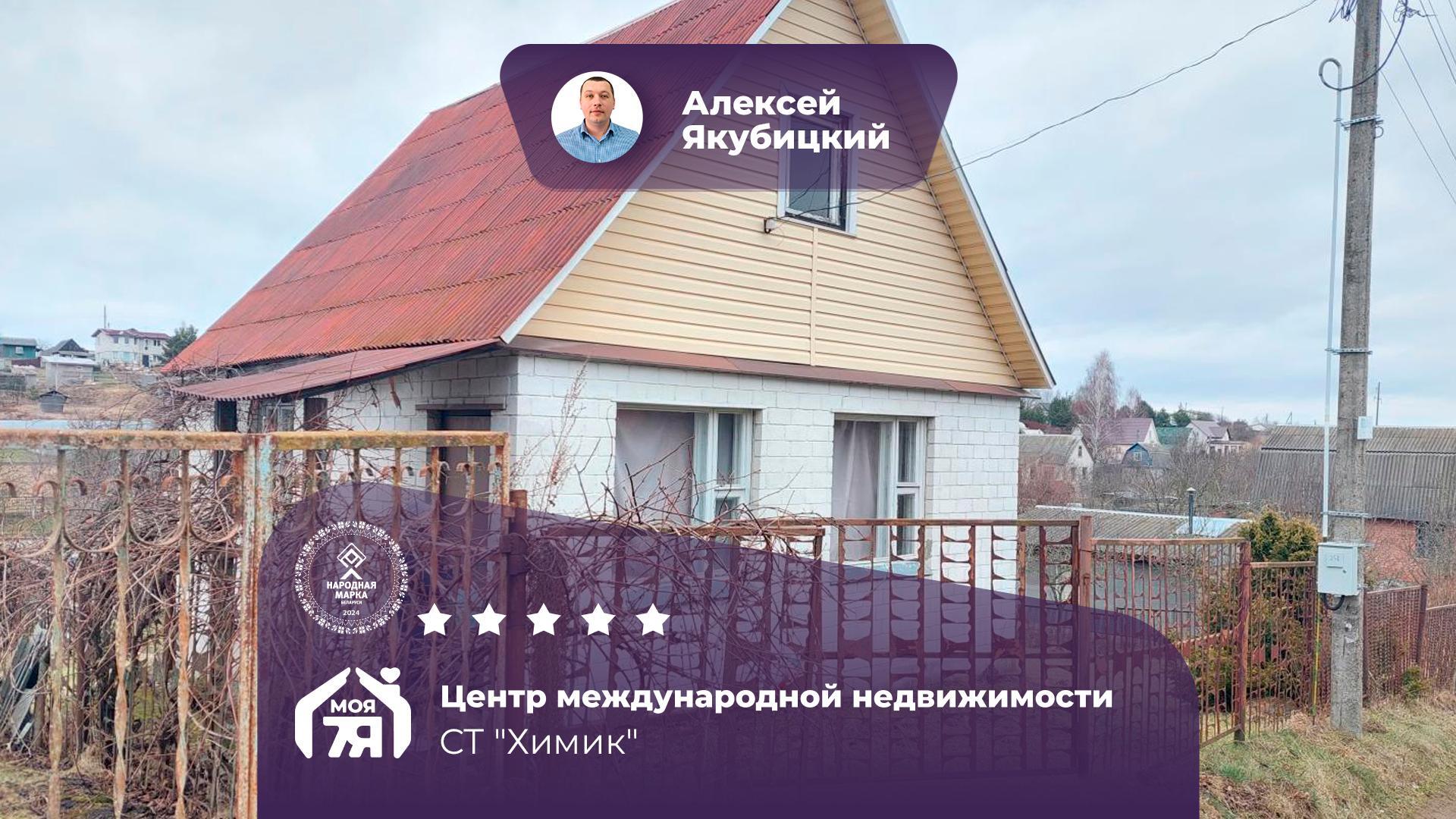 Участок по адресу с/т. Химик