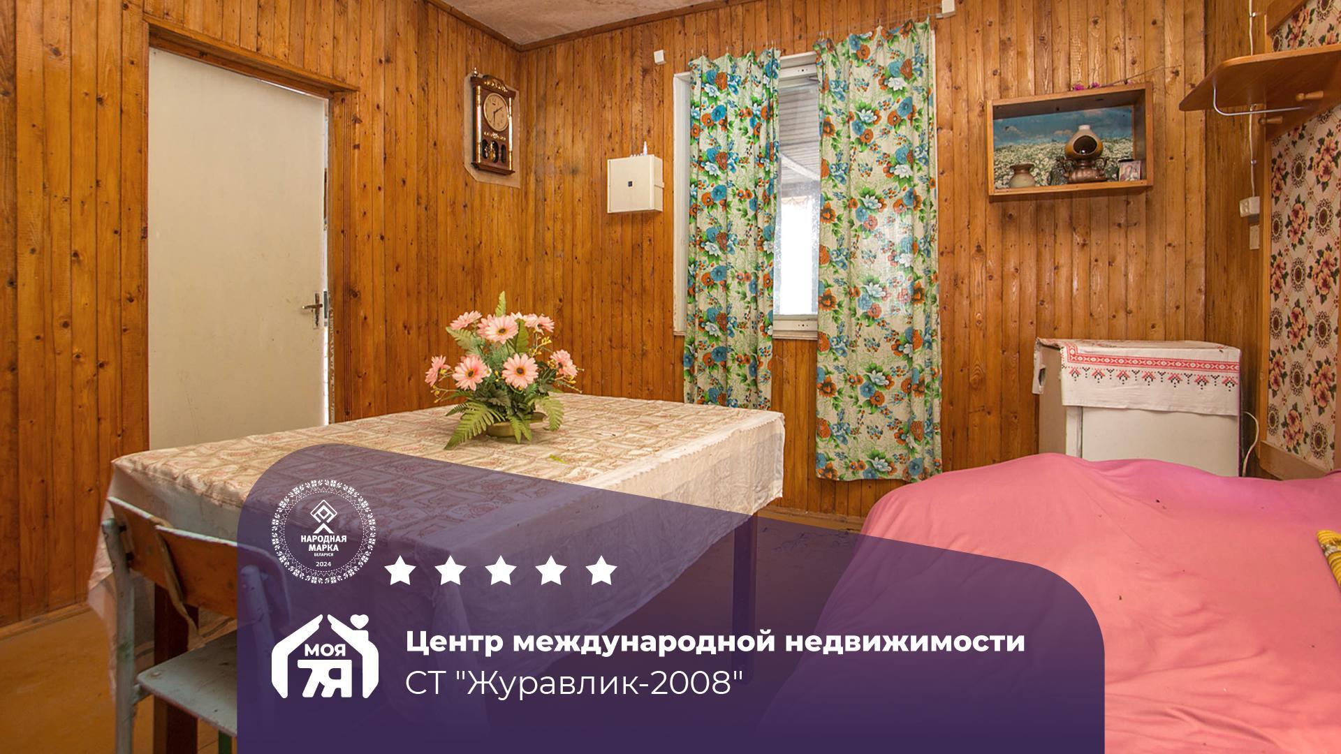 Дача по адресу с/т. Журавлик-2008