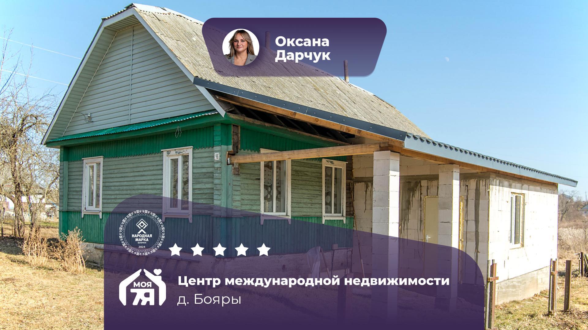 Дом по адресу д. Бояры