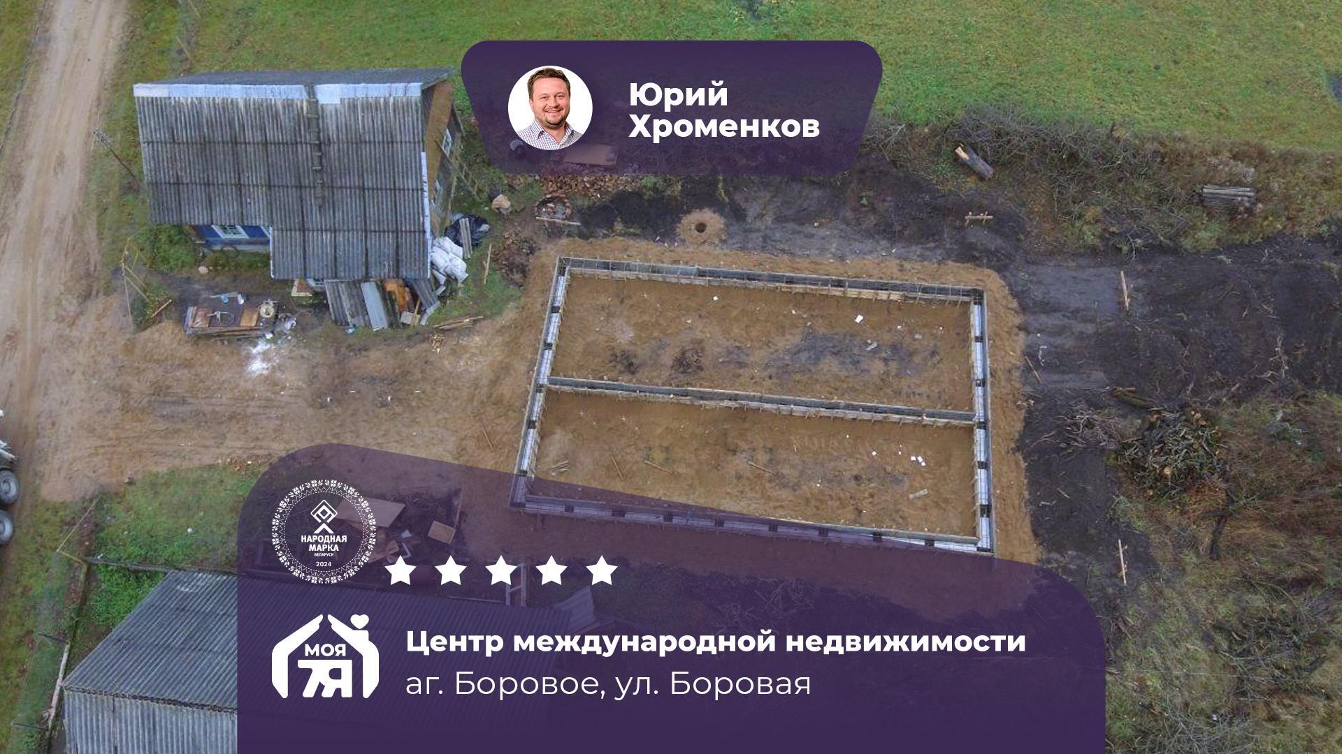 Дом по адресу аг. Боровое, Боровая ул.