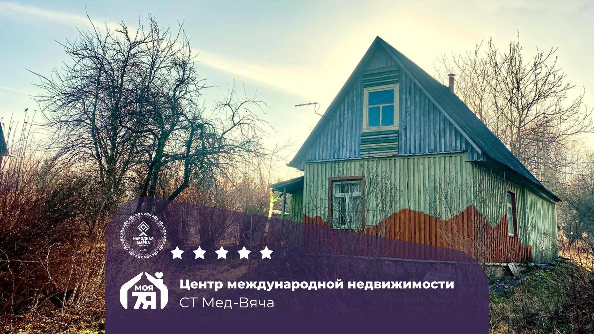 Дача по адресу с/т. Мед-Вяча