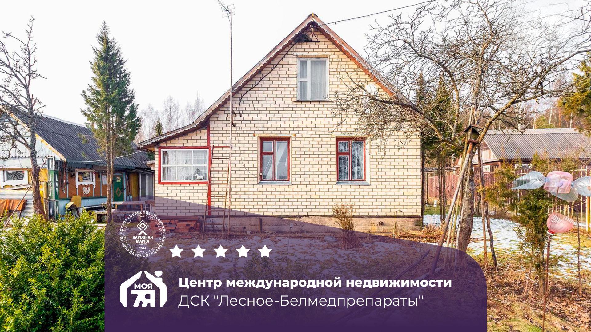 Дача по адресу с/т. Лесное-Белмедпрепараты