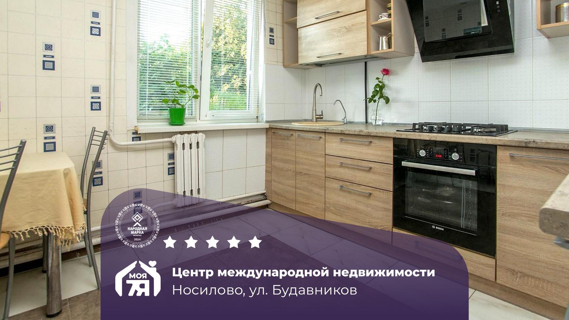 Дом по адресу д. Носилово, Будавников ул.