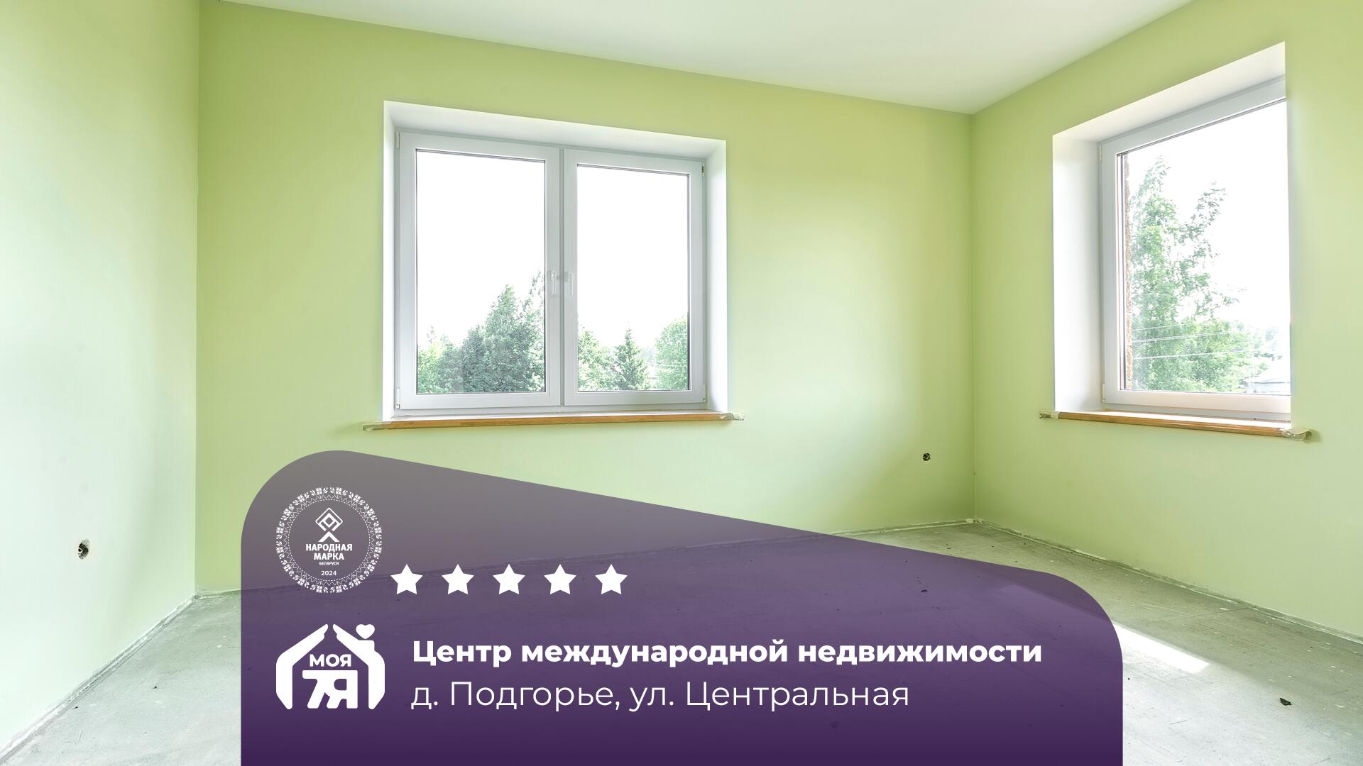 Дом по адресу д. Подгорье, Центральная ул.