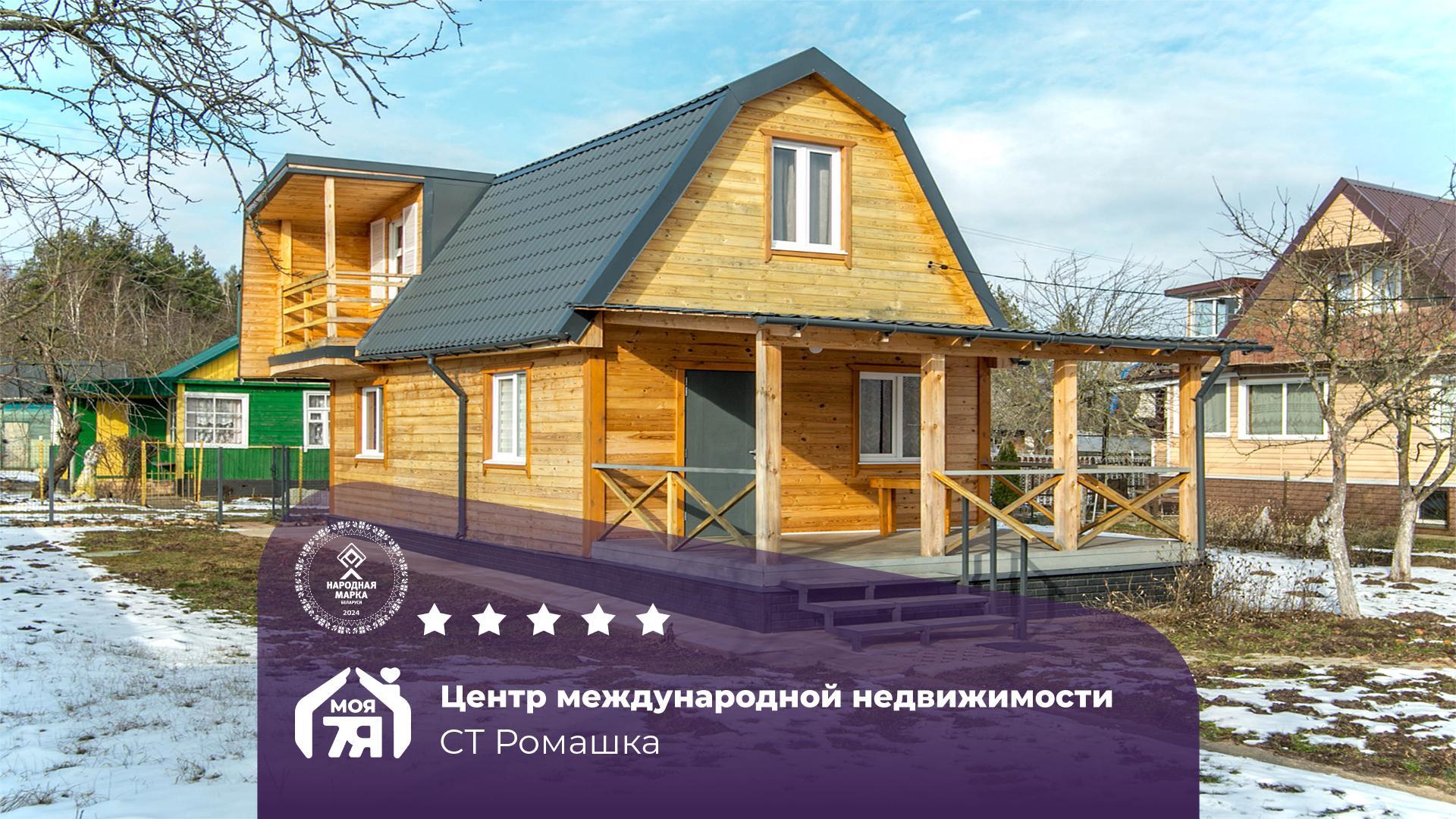 Дача по адресу с/т. Ромашка
