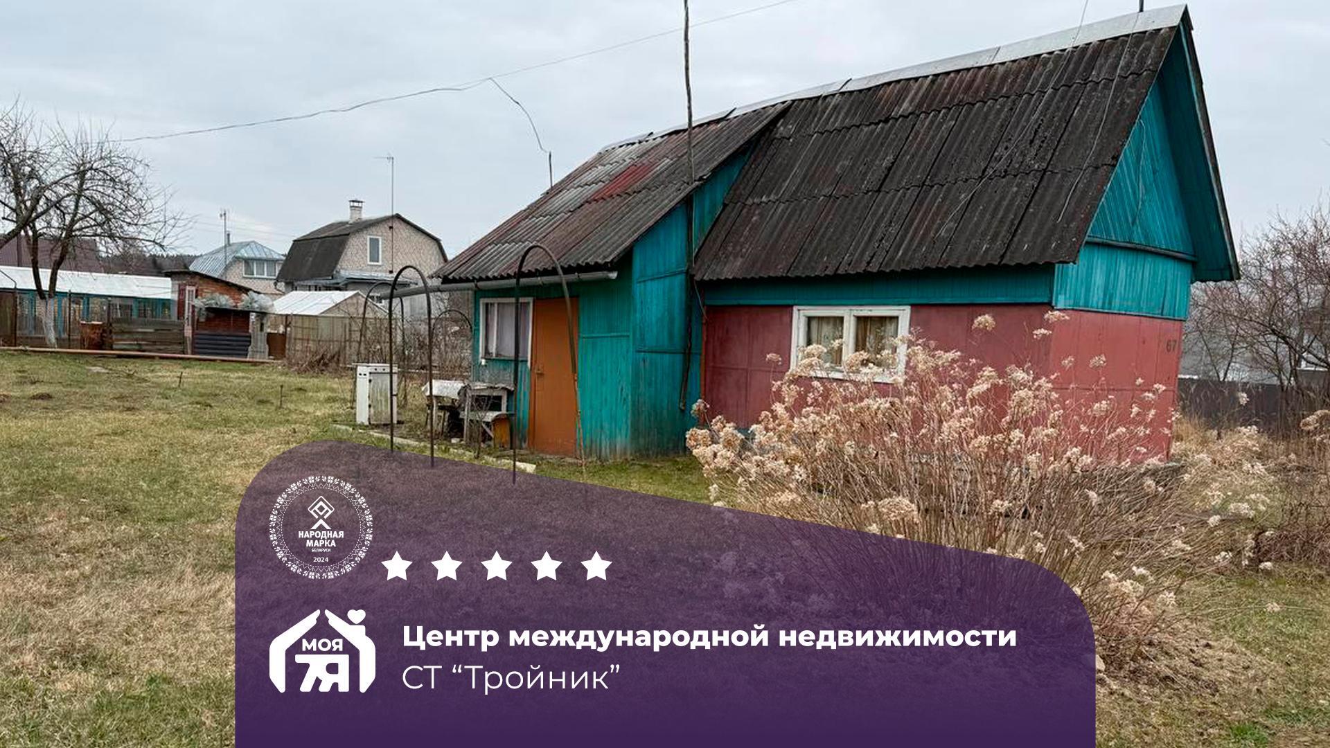 Дача по адресу с/т. Тройник