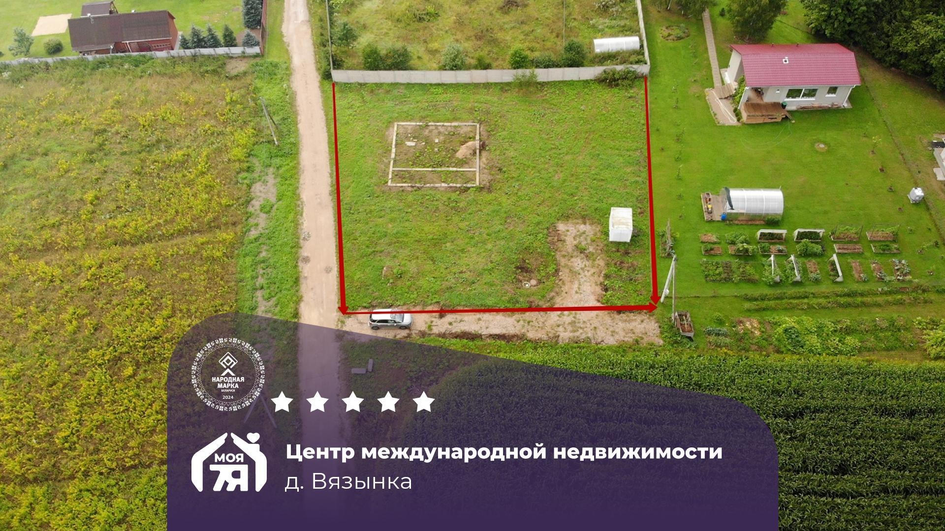 Участок по адресу д. Вязынка, Гурновичи ул.