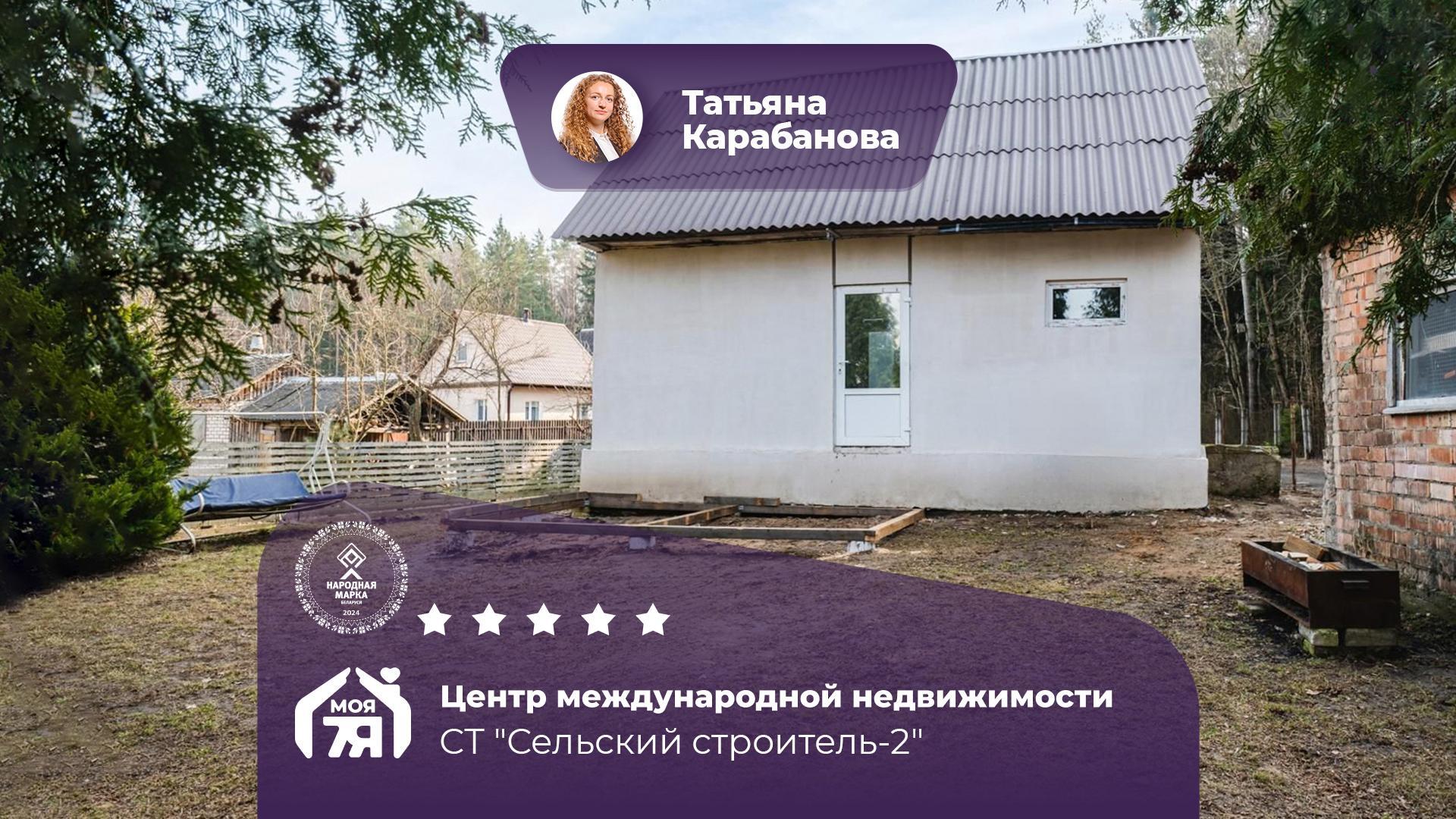 Дача по адресу с/т. Сельский строитель-2