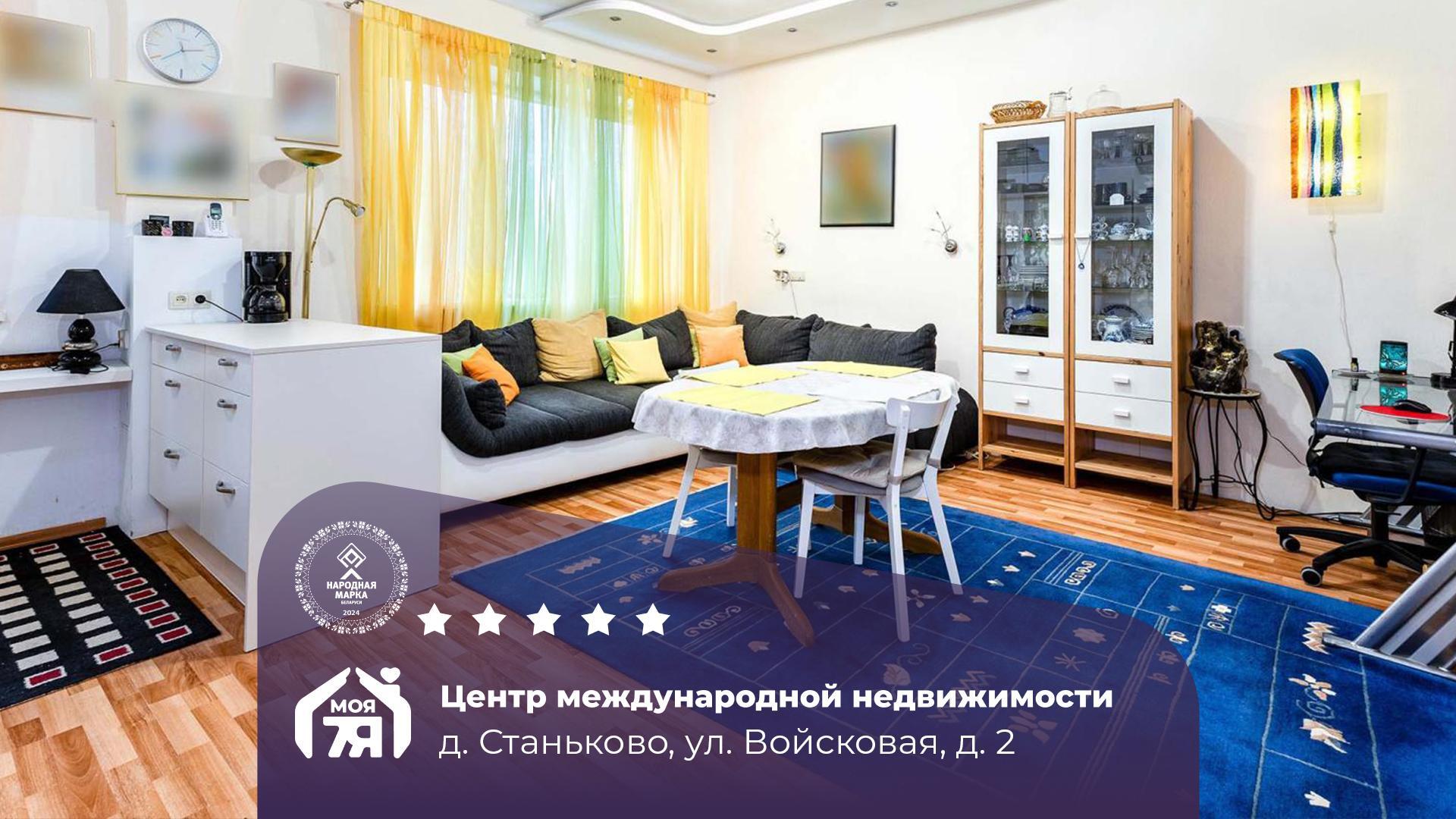 3-комнатная квартира по адресу д. Станьково, Войсковая ул., д. 2