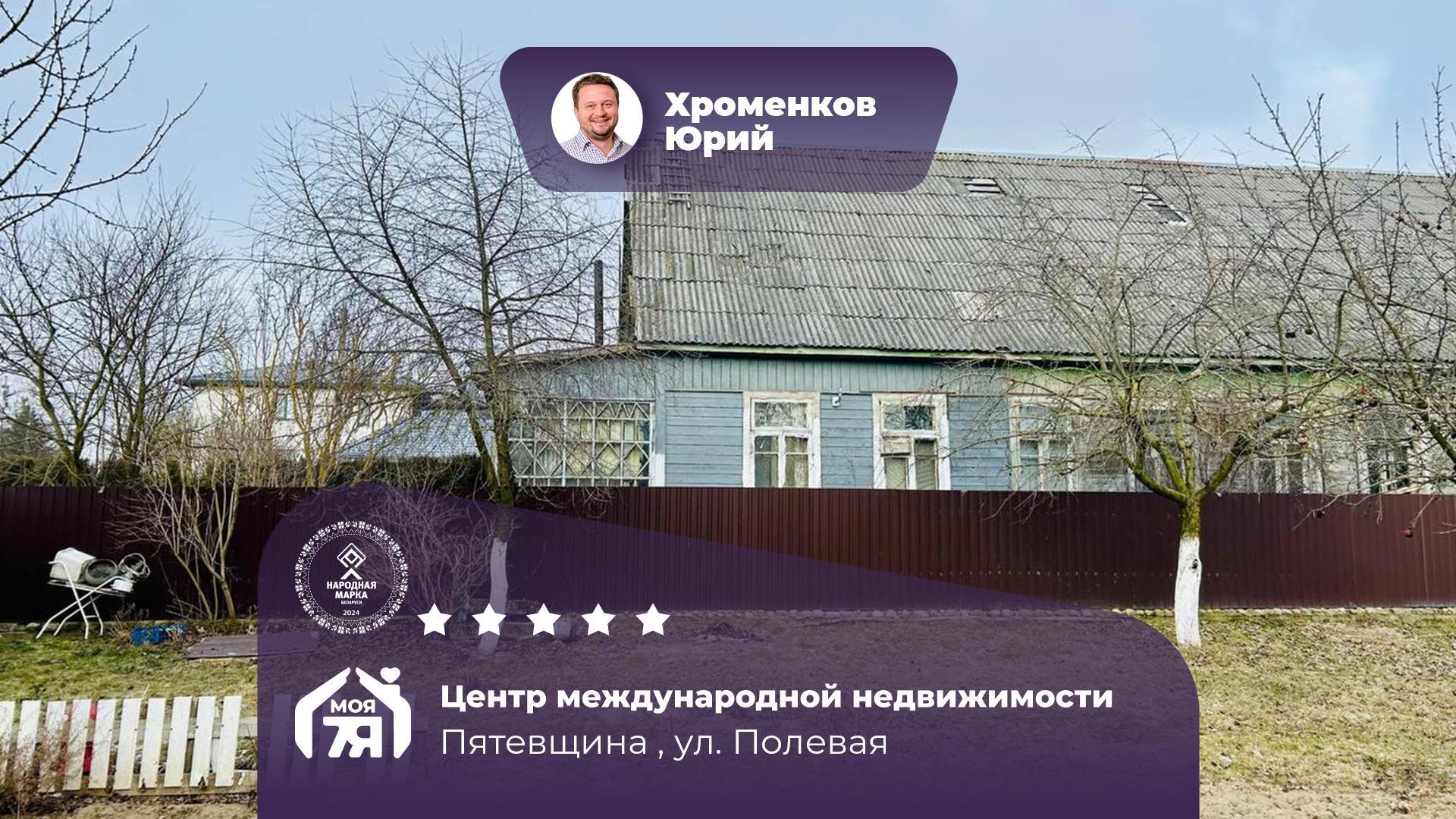 2-комнатная квартира по адресу д. Пятевщина, Полевая ул.