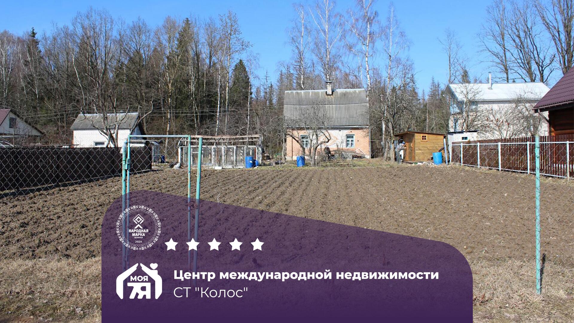 Участок по адресу с/т. Колос