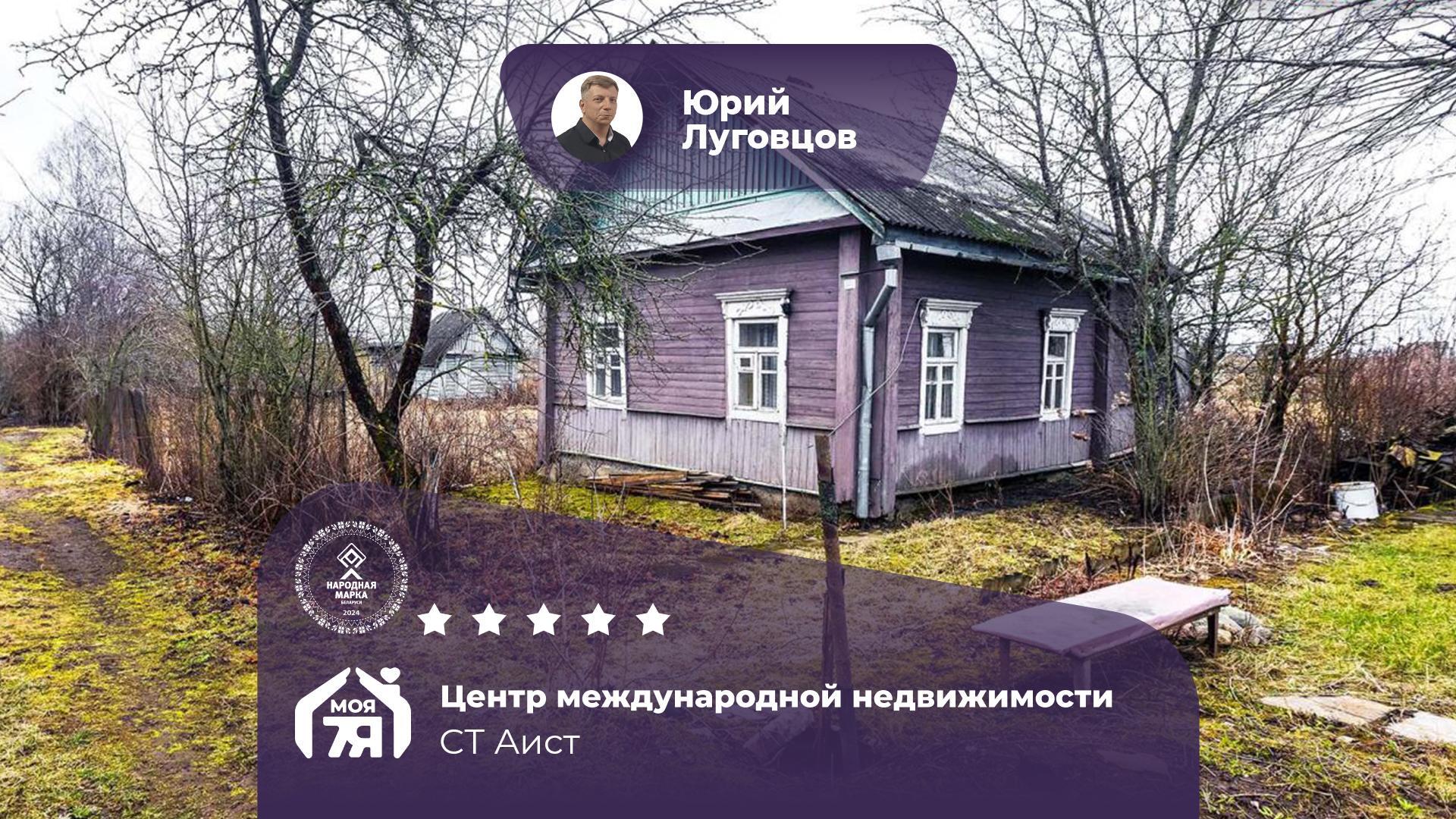 Дача по адресу с/т. Аист