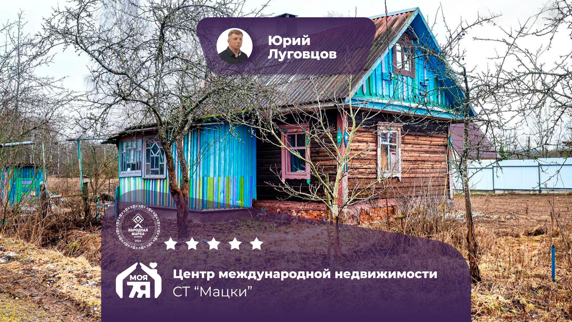 Дача по адресу с/т. Мацки