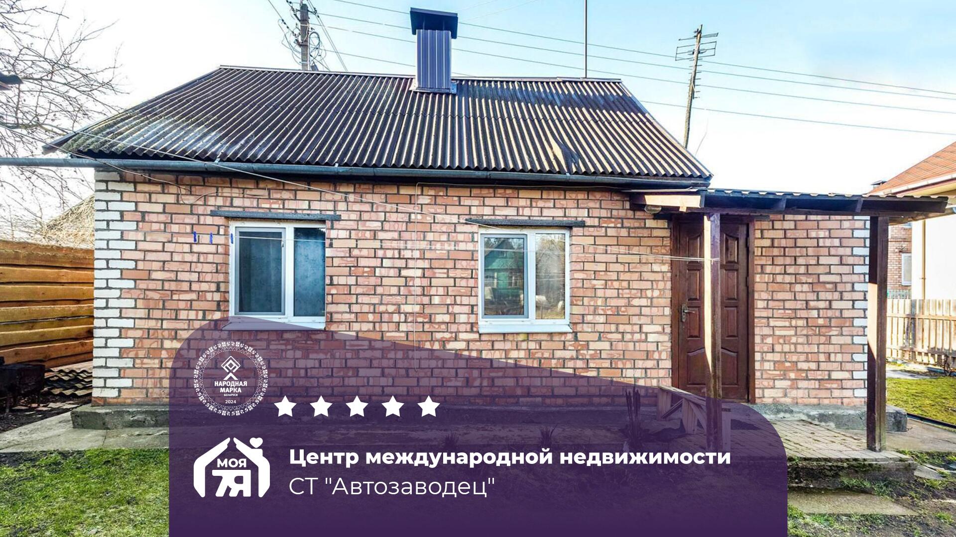 Дача по адресу с/т. Автозаводец