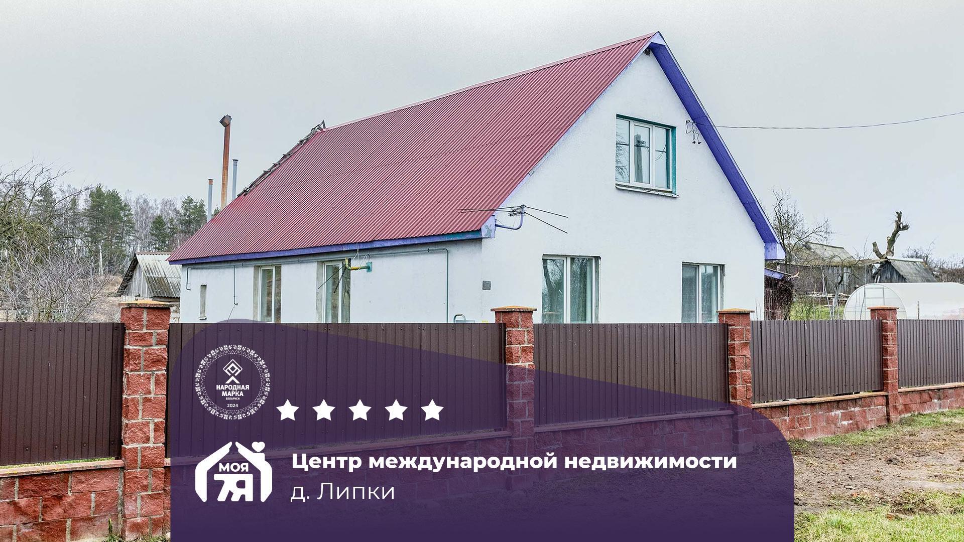 Дом по адресу д. Липки