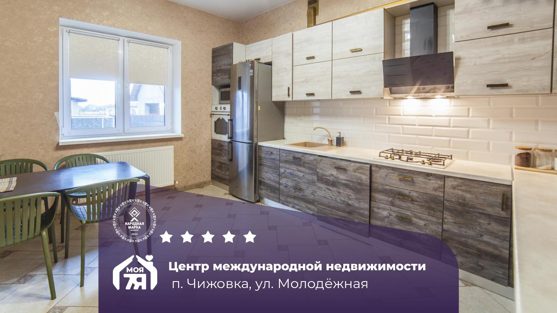 Дом по адресу п. Чижовка, Молодежная ул.