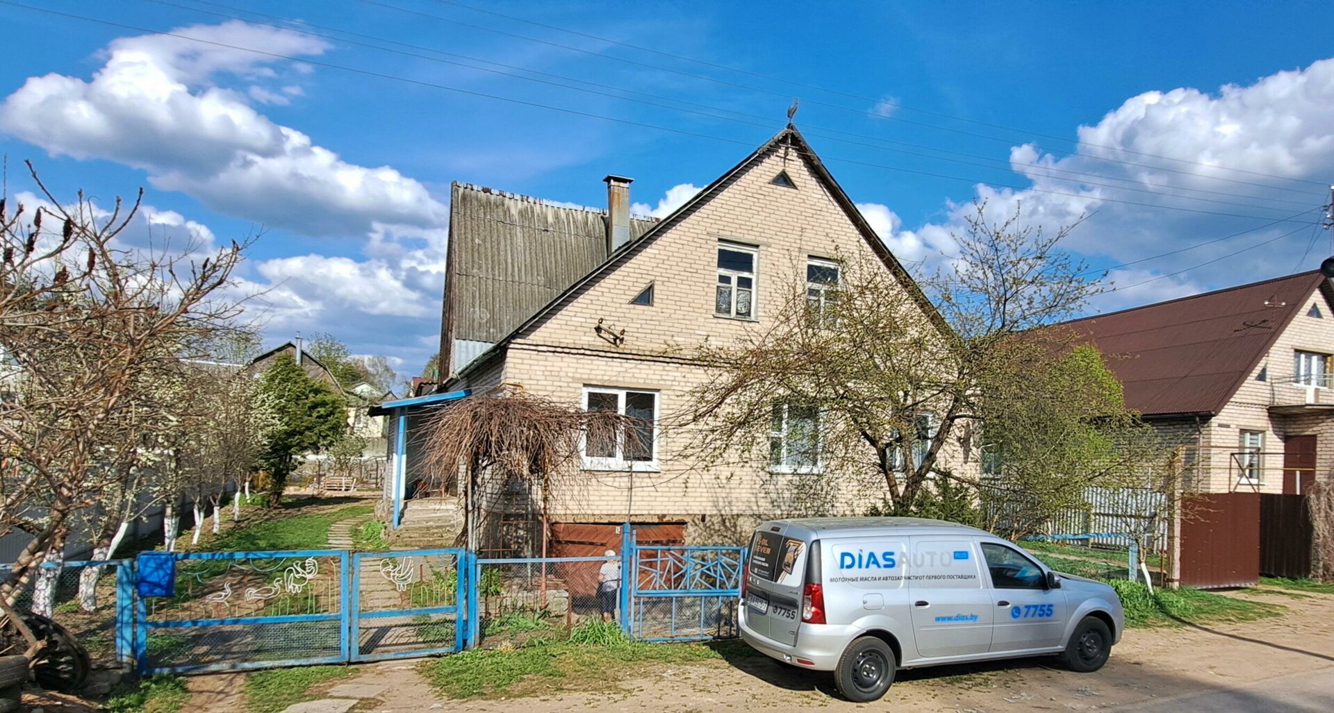 Дом по адресу аг. Колодищи, Новая ул., д. 26