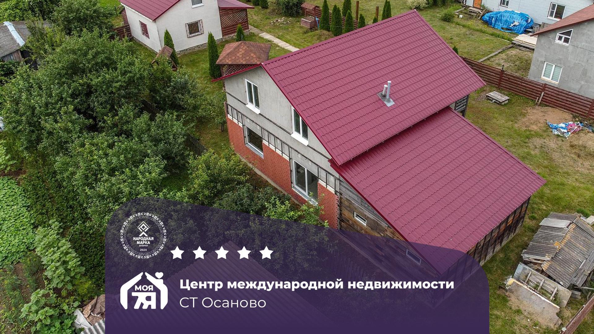 Дача по адресу с/т. Осаново