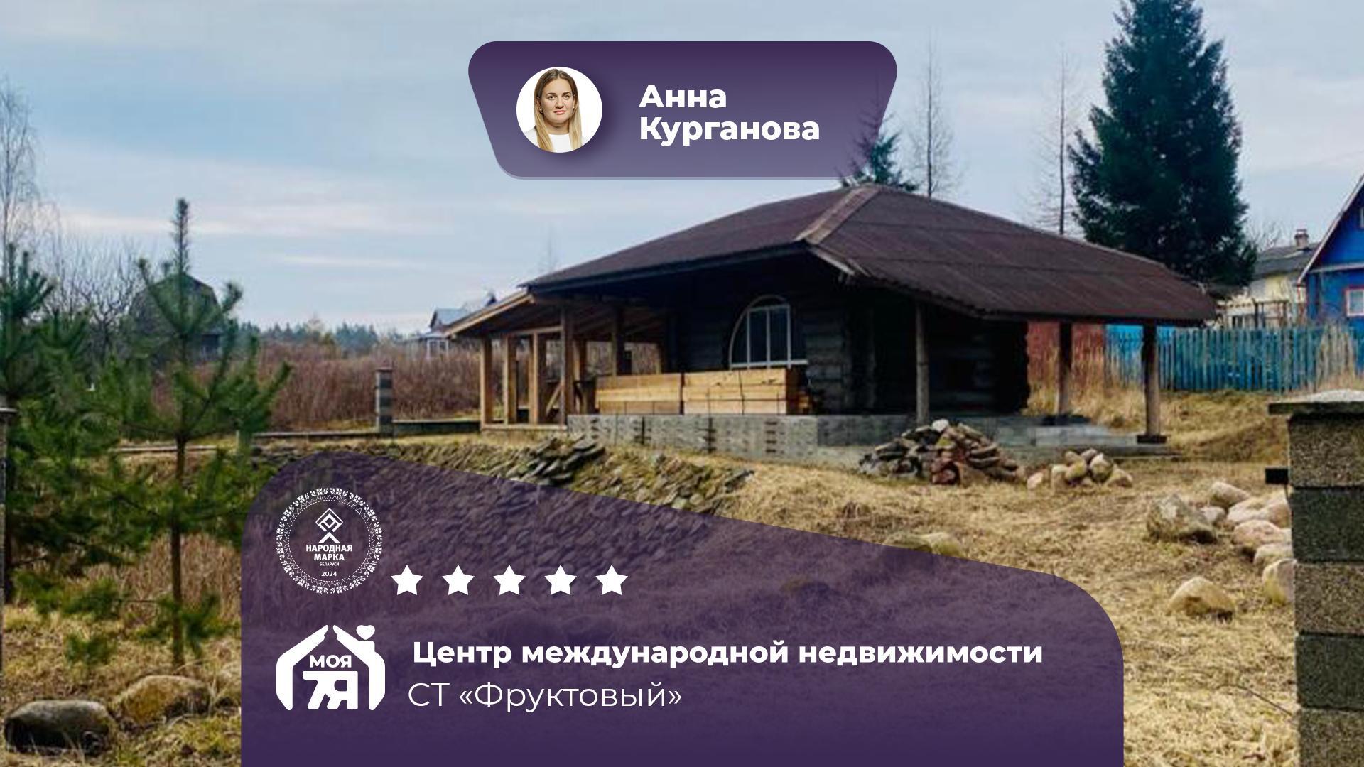 Участок по адресу с/т. Фруктовый