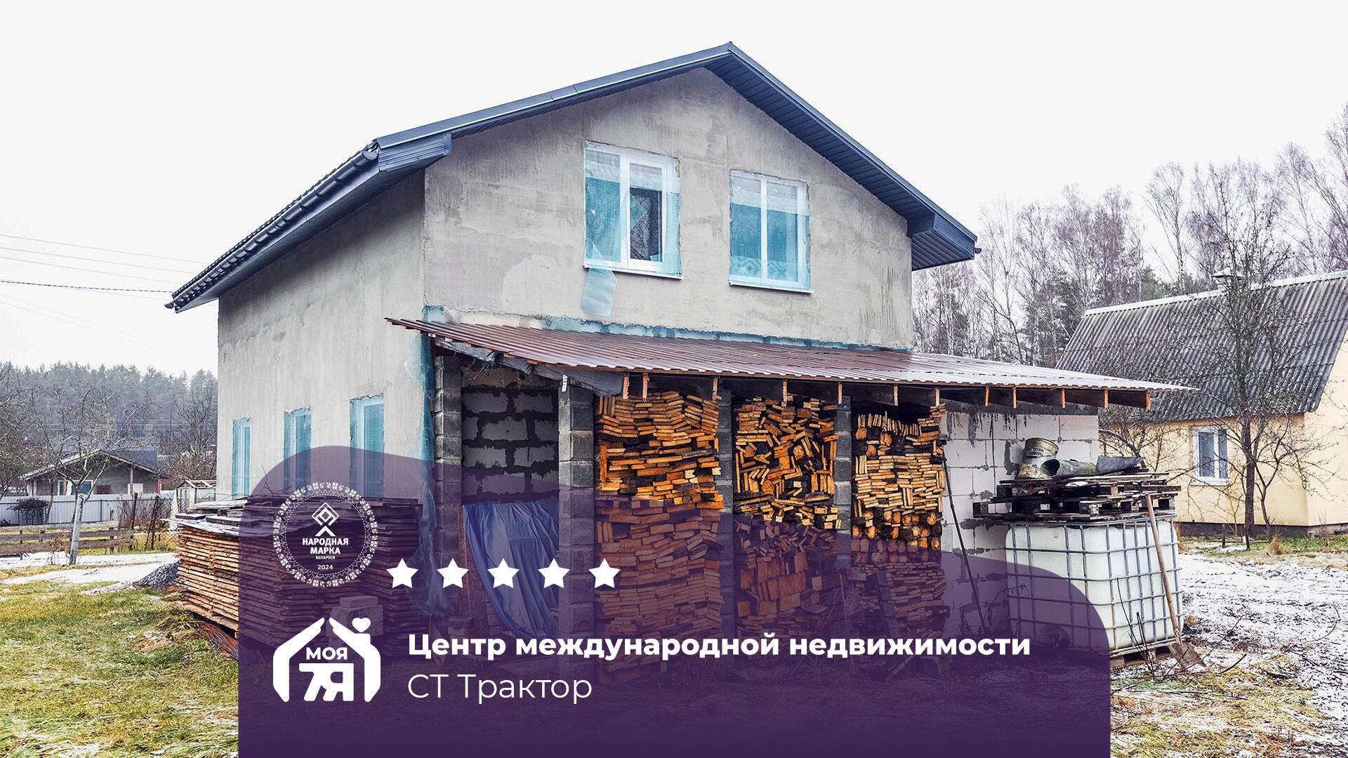 Дача по адресу с/т. Трактор