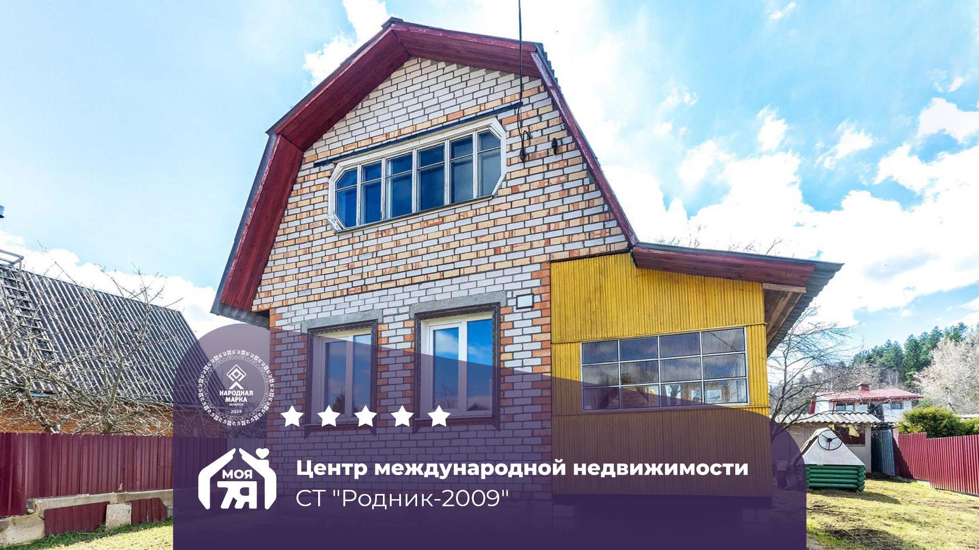 Дача по адресу с/т. Родник-2009