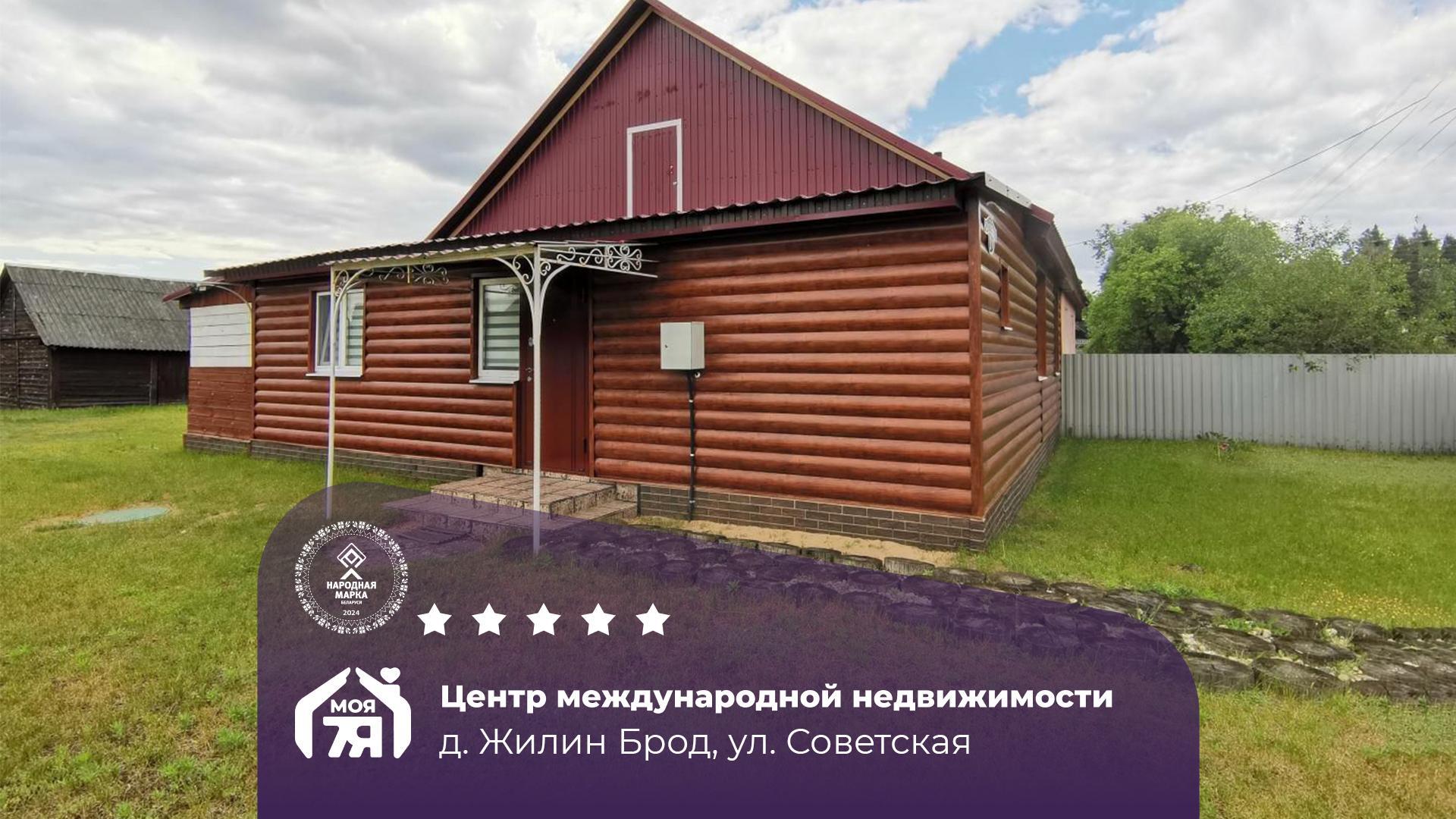 4-комнатная квартира по адресу д. Жилин Брод, Советская ул.