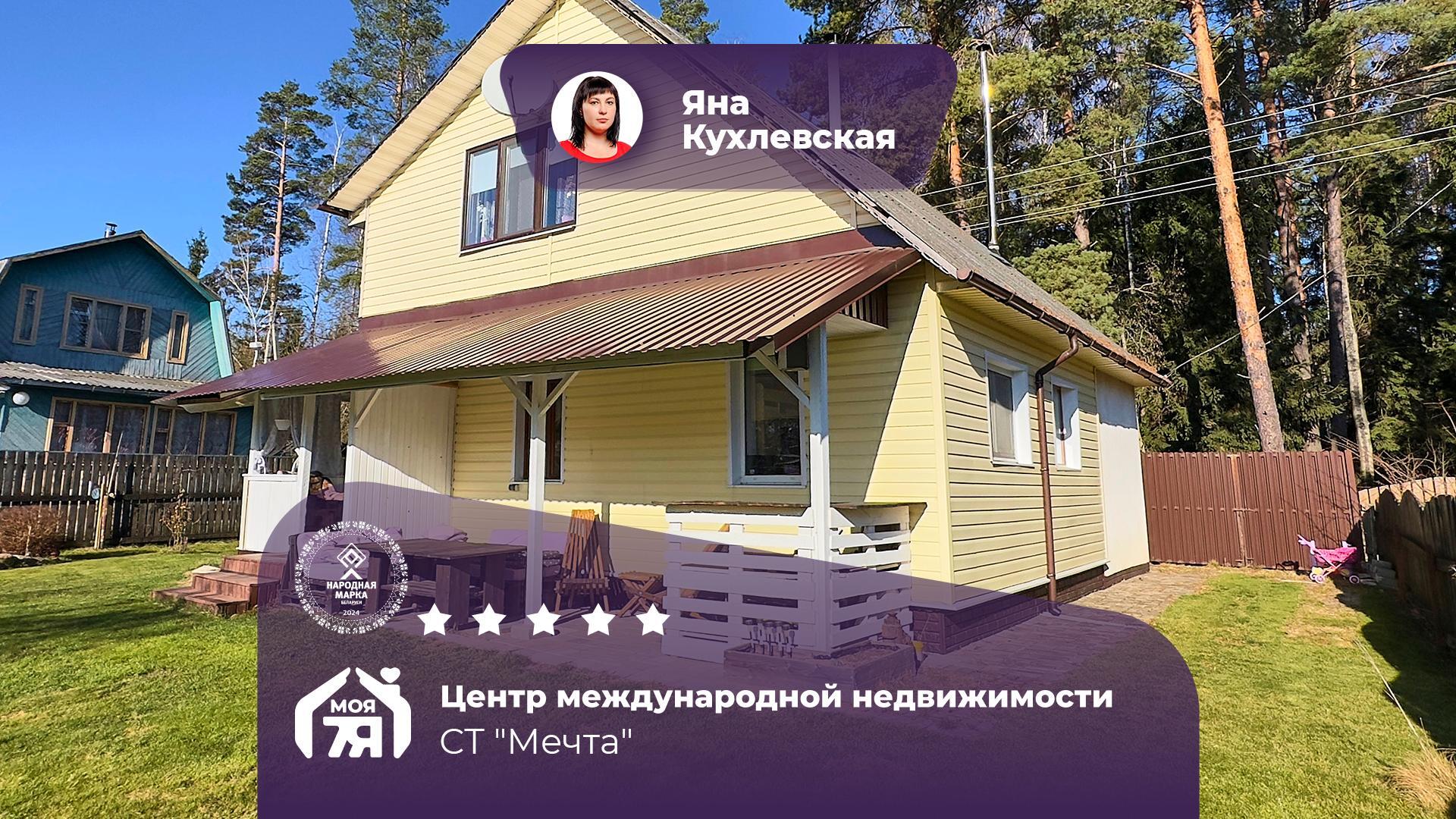 Дача по адресу с/т. Мечта