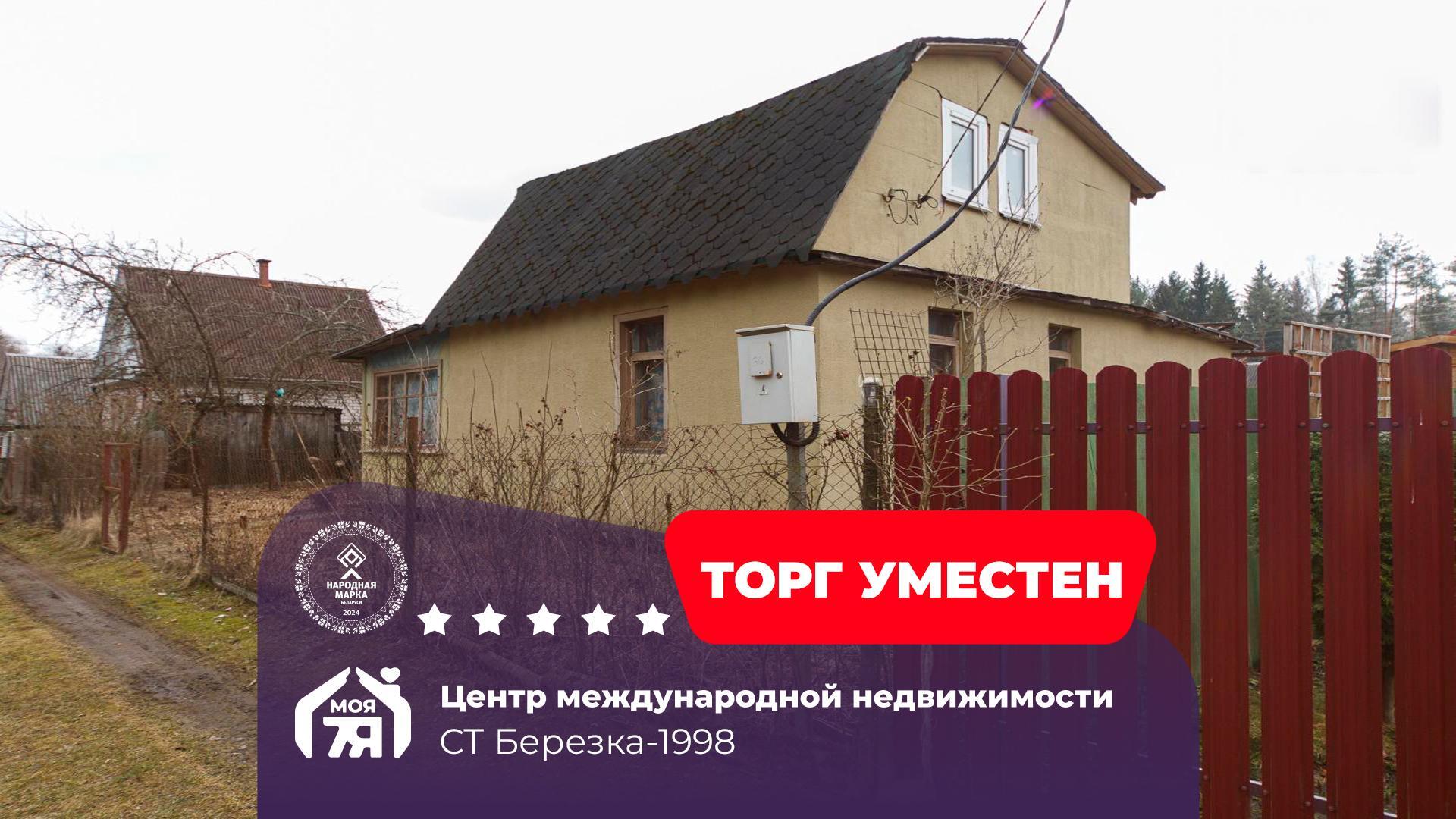 Дача по адресу с/т. Березка-1998