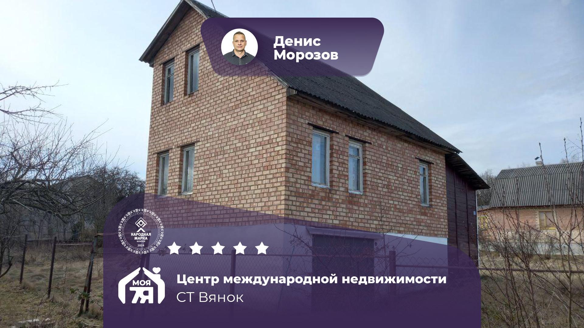 Дача по адресу с/т. ВЯНОК