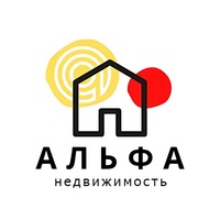 ОАО «Агентство недвижимости Альфа-Недвижимость»