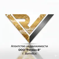 ООО Регион-В