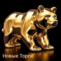 ООО "Новые Торги"