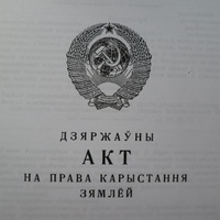 Андрэй