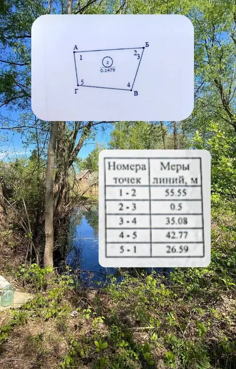  земельный участок в с.т. Споницкое