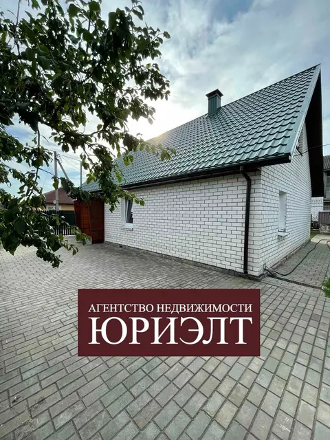  м² и участком сотки
