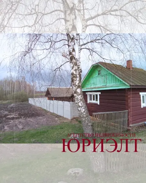  м² и участком сотки