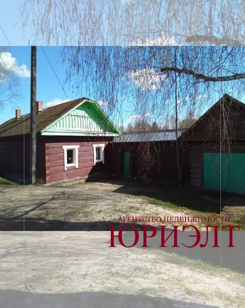 м² и участком сотки