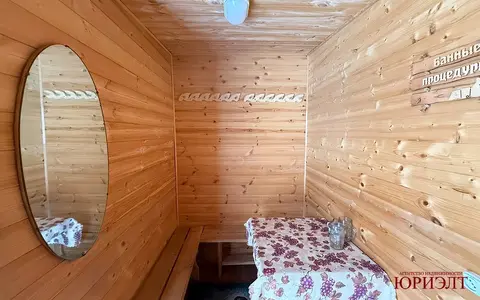  м² и участком соток