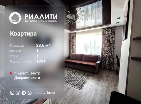  5-этаж