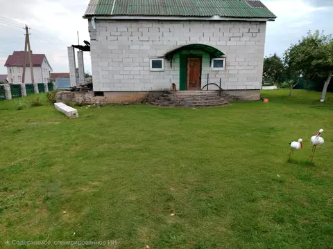  Дом